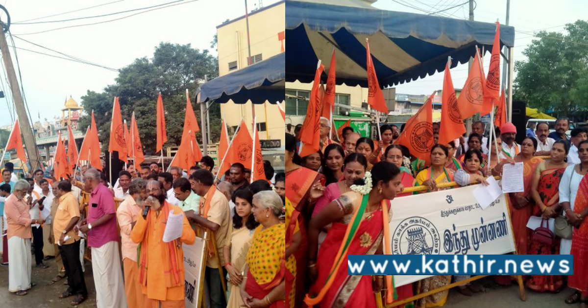 ஜீ ஸ்கொயர் ஆக்கிரமிப்பு: கோவில் நிலத்தை காப்பாற்ற போராடும் இந்து முன்னணி!