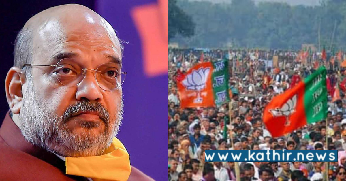 பொது சிவில் சட்டம் கொண்டுவர பா.ஜ.க உறுதி: மத்திய அமைச்சர் அமித் ஷா தகவல்!