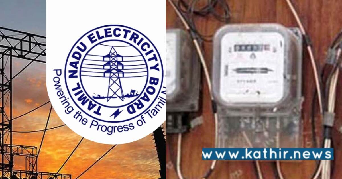 ஆதார் இணைக்காவிட்டால் ஒரு யூனிட்டிற்கு ரூ.8 அபராதம்: அதிகாரிகள் விளக்கம்!