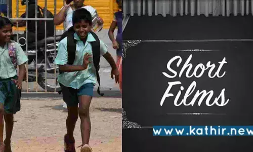 குறும்படத்தை பார்க்க ₹ 5.5 கோடி மாணவர்களிடம் வசூலா? பள்ளிக் கல்வித்துறைக்கு ஆசிரியர் கோரிக்கை!