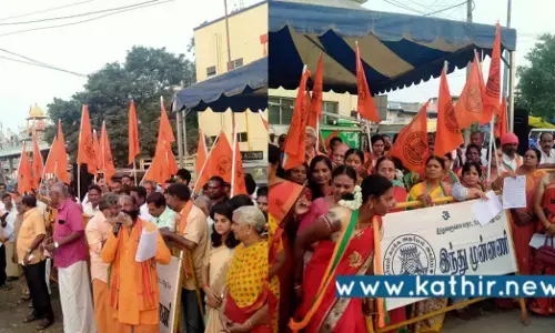 ஜீ ஸ்கொயர் ஆக்கிரமிப்பு: கோவில் நிலத்தை காப்பாற்ற போராடும் இந்து முன்னணி!