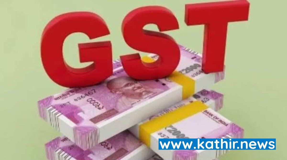 17 ஆயிரம் கோடி ஜி.எஸ்.டி இழப்பீட்டு தொகை விடுவிப்பு - தமிழகத்திற்கு 1,188 கோடி!