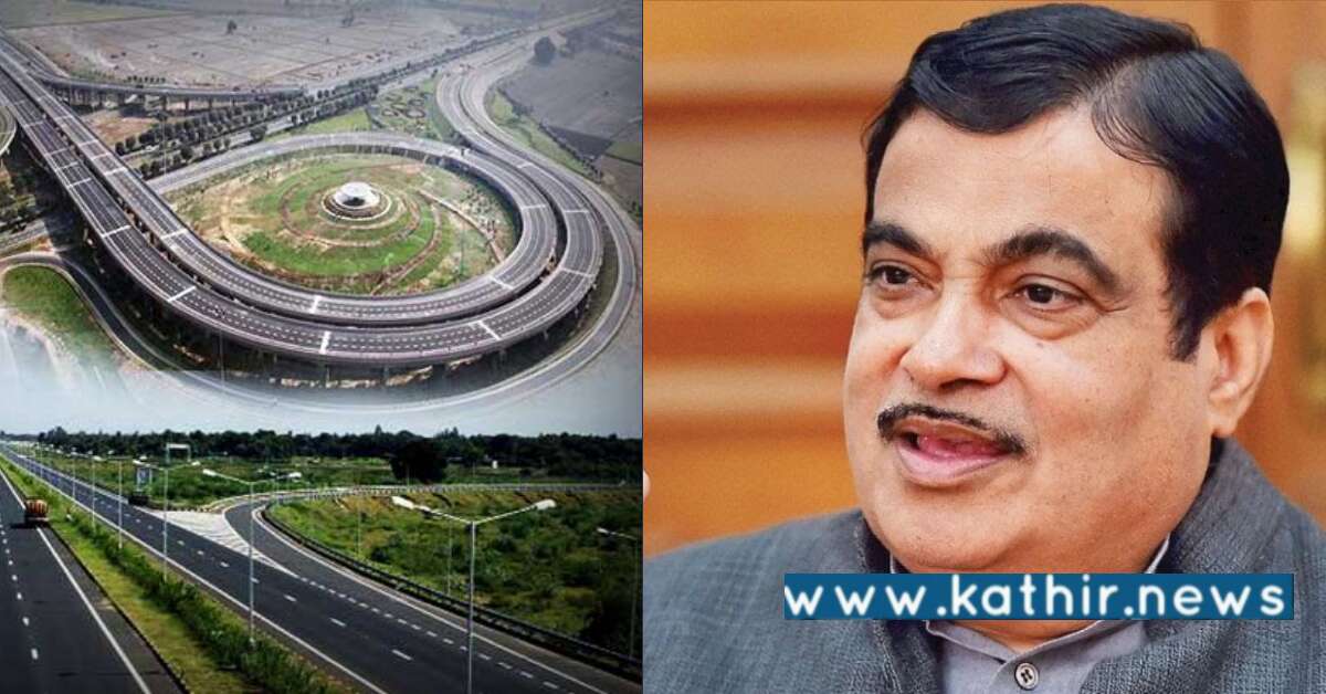 வேளாண் கழிவு பொருட்கள் மூலம் இனி சாலைகள் - அமைச்சர் நிதின் கட்கரின் அசத்தலான அறிவிப்பு!