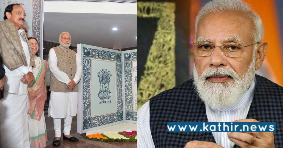 சாமானிய மக்களுக்காக சட்டங்கள் எளிமையாக்கப்பட்டுள்ளது: பிரதமர் மோடி பெருமிதம்!