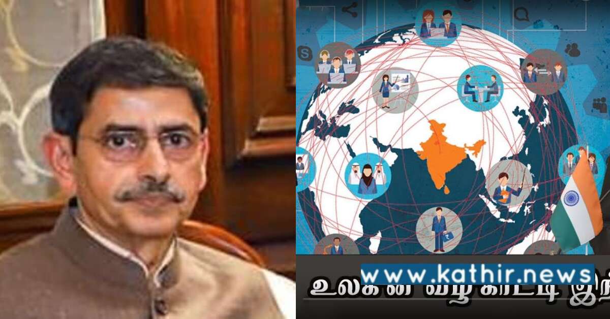 உலகின் வழிகாட்டியாக இந்தியா மாறும் - ஆளுநர் ஆர்.என்.ரவி