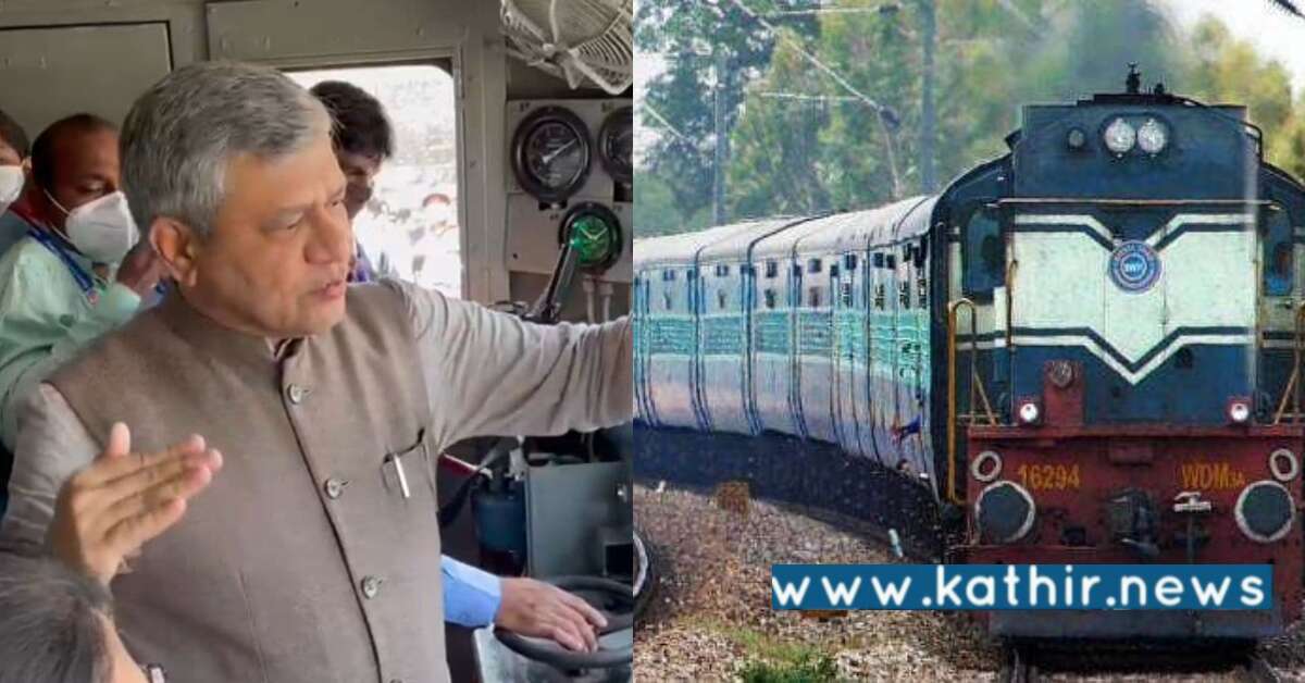 ரயில் வேகத்தை அதிகரிக்கப் புதிய தொழில்நுட்பம்: 2025-ல் அறிமுகம்!