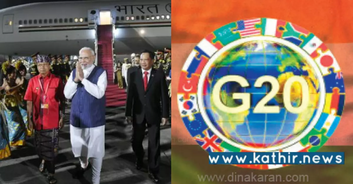 G20க்கு இந்தியா தலைமை ஏற்பு - நாடு முழுவதும் நிகழ்ச்சிகளுக்கு கோலாகல ஏற்பாடு!