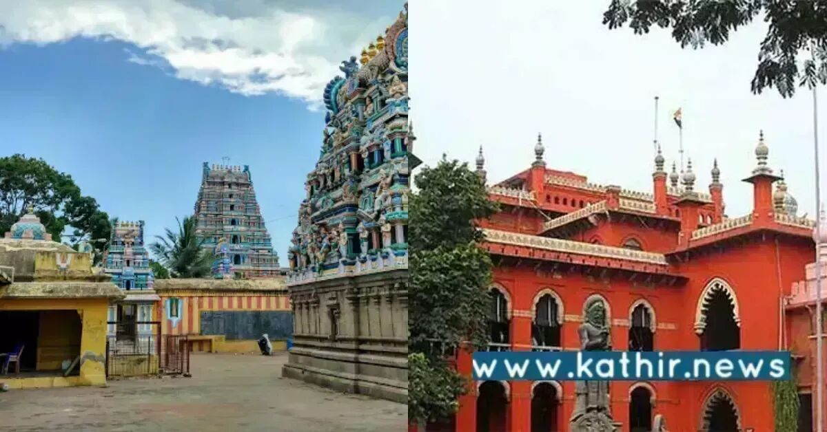 அறநிலையத்துறை தூக்கம்: கோவில் சொத்துக்களை பாதுகாக்ககோரி வழக்கு - ஐகோர்ட் பிறப்பித்த அதிரடி உத்தரவு!
