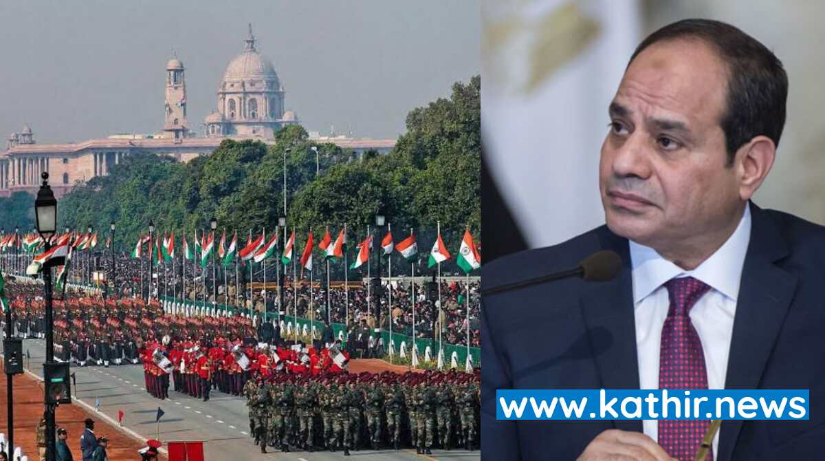 குடியரசு தின விழா - சிறப்பு விருந்தினராக எகிப்து அதிபர் பங்கேற்கிறார்.