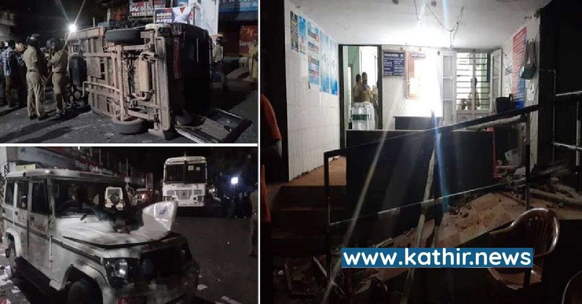 கத்தோலிக்க பாதிரியார்கள் தலைமையிலான கும்பல் விழிஞ்சம் காவல் நிலையம் மீது தாக்குதல்!