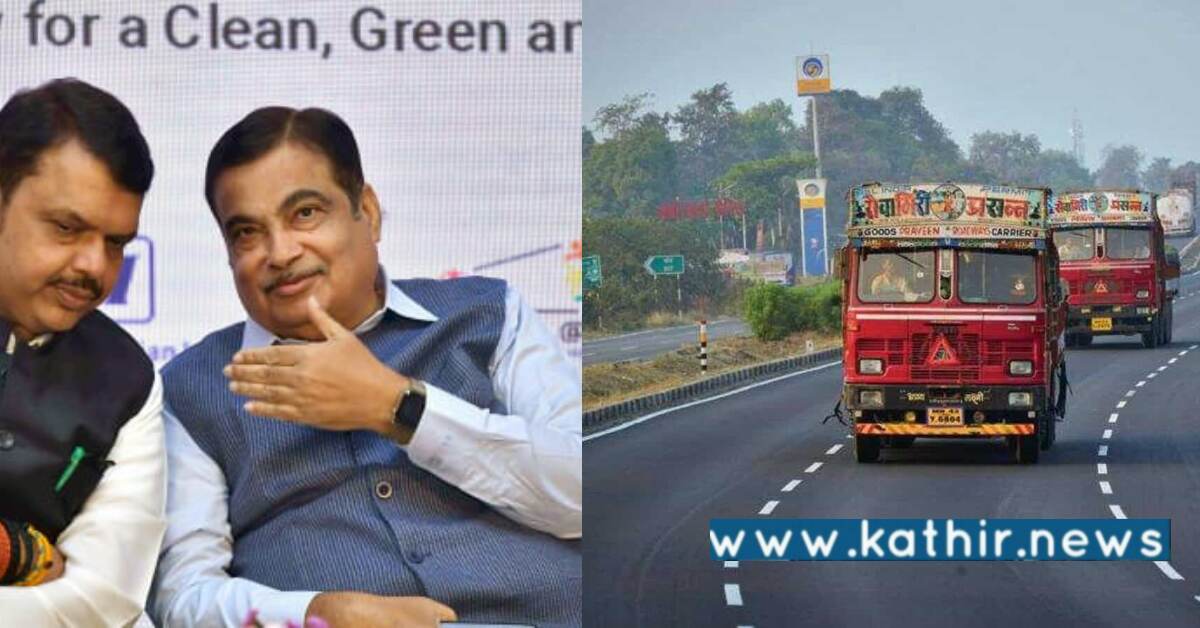 சேலம்-உளுந்தூர்பேட்டை நான்கு வழி சாலைகளாக மாற்றப்படும்- மத்திய அமைச்சர் உறுதி!