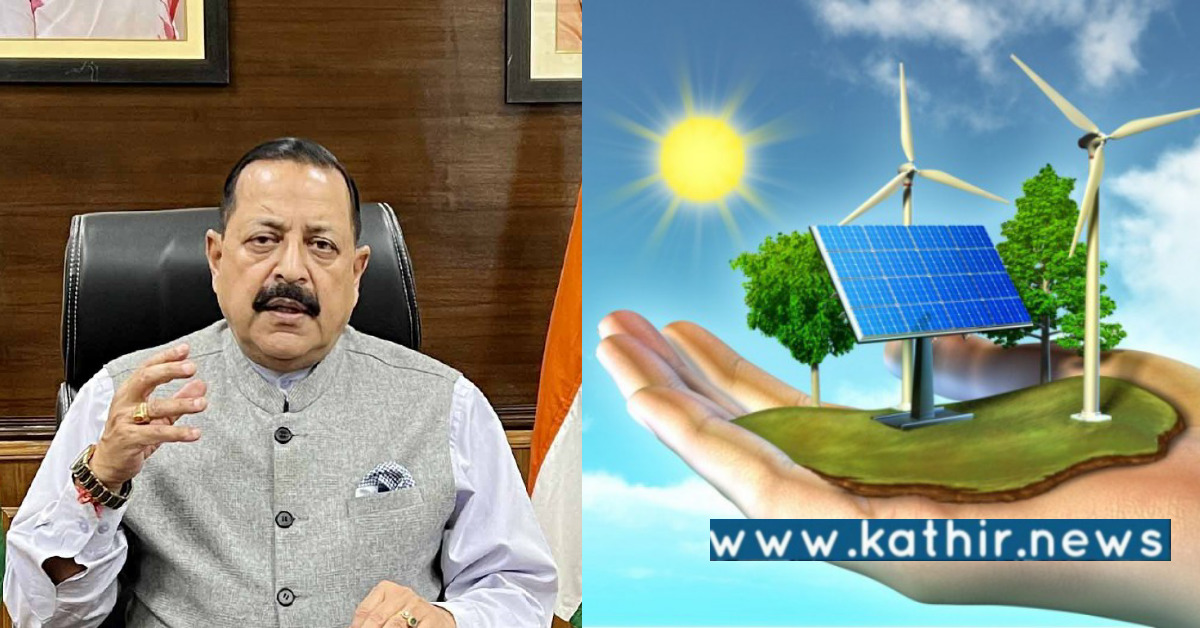 புதுப்பிக்கத்தக்க எரிசக்தி திறனை பயன்படுத்துவதில் இந்தியா நான்காம் இடம் - தட்டி தூக்கி முன்னேறும் மோடி அரசு!