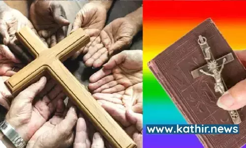 மதமாற்றம் செய்வது அடிப்படை உரிமையில் அடங்காது: உச்ச நீதிமன்றத்தில் மத்திய அரசு பதிலடி!