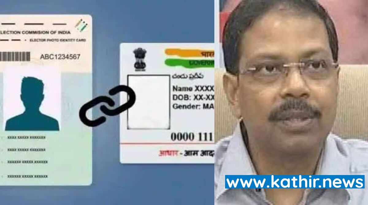 தமிழகத்தில் 3.62 கோடி வாக்காளர்களின் ஆதார் விவரங்கள் சேகரிப்பு