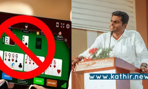 ஆன்லைன் சூதாட்ட தடை விவகாரத்தில் தி.மு.க போட்ட நாடகம் - உண்மையை அம்பலப்படுத்திய அண்ணாமலை!