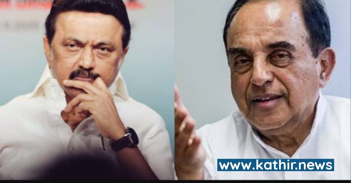 'கோவிலை விட்டு வெளியேறுறீங்களா, இல்லை வழக்கு போடவா?' - முதல்வர் ஸ்டாலினுக்கு எச்சரிக்கை கடிதம் எழுதிய சுப்பிரமணியன் சுவாமி