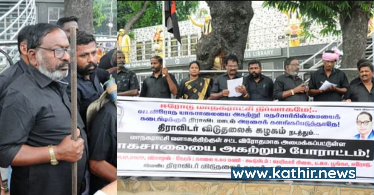 விநாயகர் கோவில் கும்பாபிஷேக யாகசாலையை கடப்பாரையை கொண்டு இடிக்க சென்ற திராவிடர் கழகத்தினர் - ஈரோட்டில் கருப்பு சட்டை போட்டுகொண்டு அட்டூழியம்