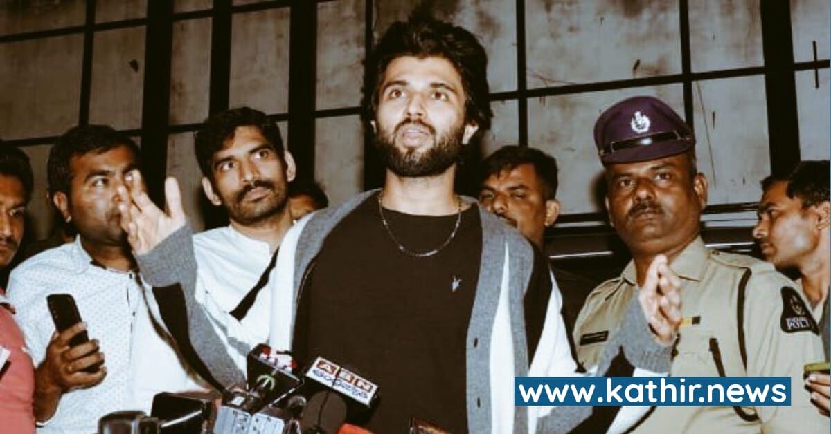 ஓடாத படத்திற்கு 100 கோடி செலவா - விஜய் தேவரகொண்டாவிடம் 12 மணி நேரம் அமலாக்கத்துறை விசாரணை