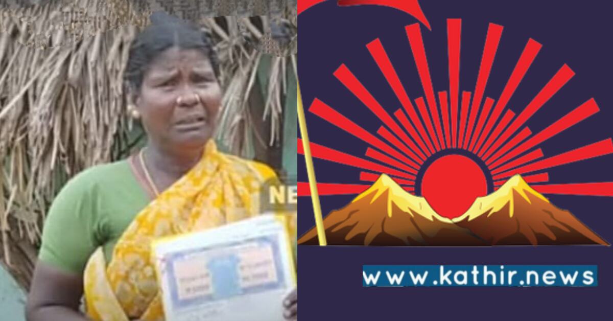 ஜாதி பெயரை சொல்லி திட்டிய தி.மு.க ஊராட்சி மன்ற தலைவர் - கதறி அழுகும் பட்டியலின பெண்!