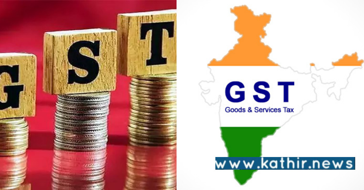 நவம்பர் GST வசூல் 1.46 லட்சம் கோடி: 11% இந்த ஆண்டு அதிகரிப்பு!