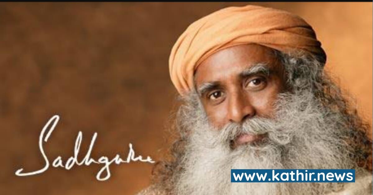 ஈஷா சார்பில் இலவச பல்துறை மருத்துவ ஆலோசனை மற்றும் பரிசோதனை முகாம்