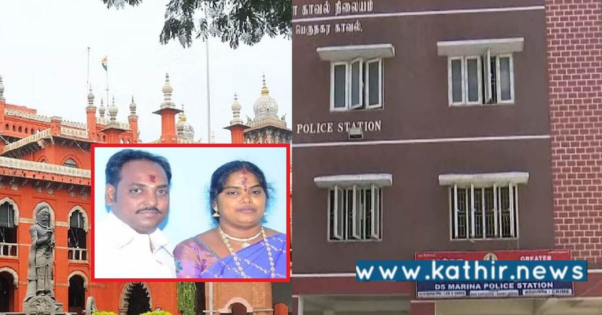 கோர்ட் ஆர்டரை திருத்தி எழுதி வசமாக சிக்கிய தி.மு.க கவுன்சிலர் - கடுப்பான நீதிபதிகள்!