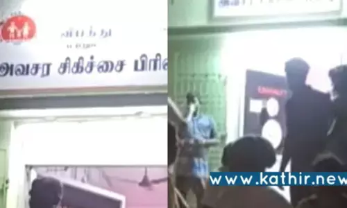 500 ரூபாய் கொடுத்தால்தான் பிணத்தை உள்ளே வைப்பேன் என்ற அரசு மருத்துவமனை - இதுதான் திராவிட மாடலா என கொதித்த மக்கள்!