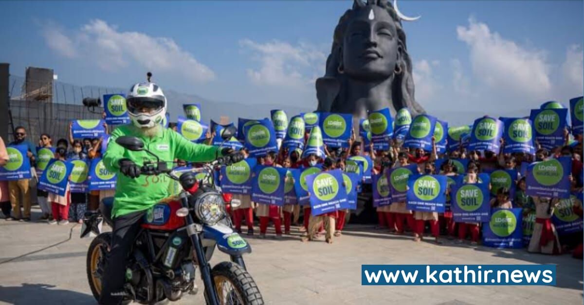 உலக மண் தினத்தை முன்னிட்டு மண் காப்போம் இயக்கம் சார்பில் விழிப்புணர்வு நிகழ்ச்சிகள்