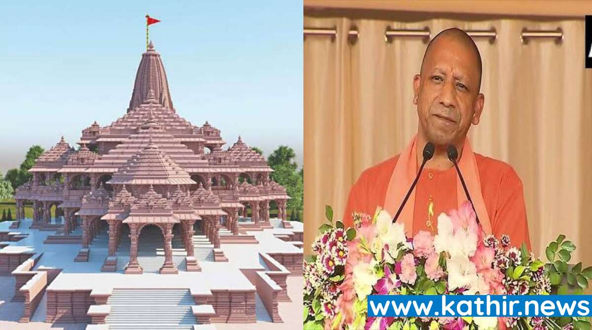 அயோத்தியில் கட்டப்பட்டு வரும் ராமர் கோவிலுக்கு 1000 கோடியில் சாலை வசதி - அசத்தும் யோகி ஆதித்யநாத்