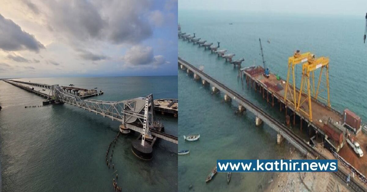 இந்தியாவின் முதல் செங்குத்து லிப்ட் ரயில்வே கடல் பாலம்: ராமேஸ்வரத்தில் அமைக்கும் மத்திய அரசு!
