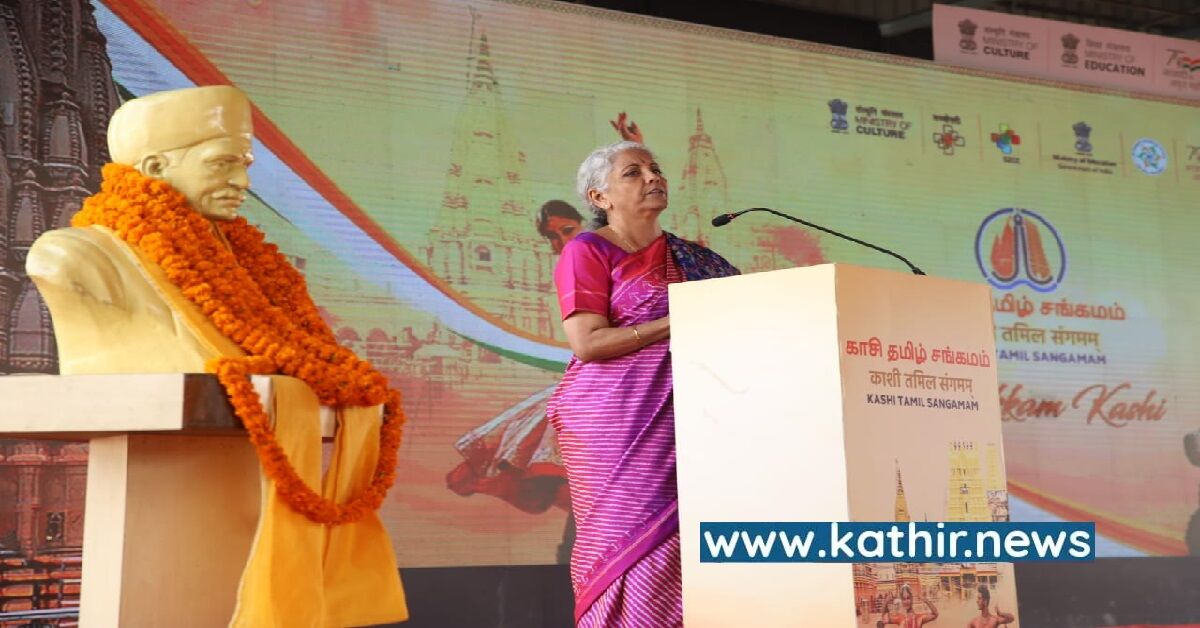 பாரதத்தாயின் நாவில் இருக்கும் தமிழ் மொழி - காசியில் மத்திய நிதியமைச்சர் நிர்மலா சீதாராமன் பெருமிதம்!