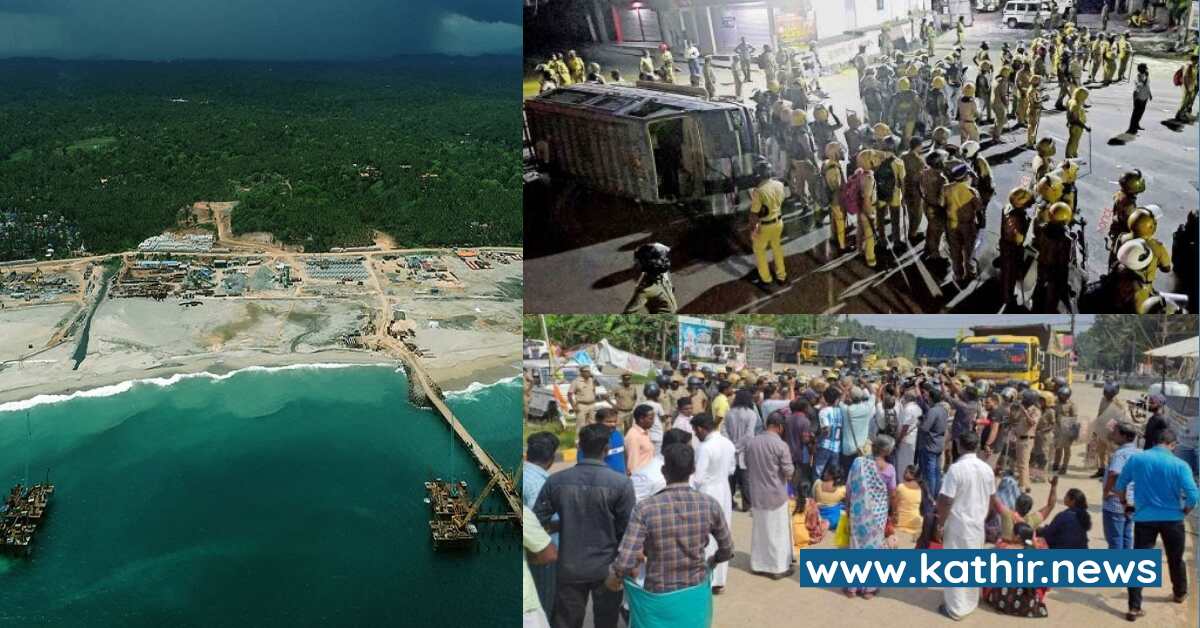 கூடங்குளம், ஸ்டெர்லைட்டை தொடர்ந்து இப்போது விழிஞ்சம் துறைமுகத்தை எதிர்த்து போராட மீனவர்களை ஏவி விடும் கத்தோலிக் சர்ச்! இதற்கு காரணம் இதுதானா?