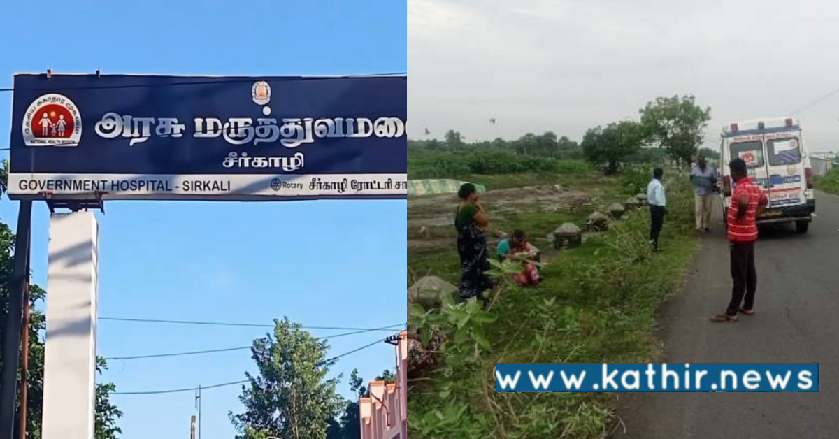 நடுரோட்டில் பழுதான ஆம்புலன்ஸ், கர்ப்பிணி பெண்ணுக்கு ஏற்பட்ட நிலைமை என்ன? - தமிழகத்தில் நடந்ததால் அமைதியான சமூக வலைதளம்