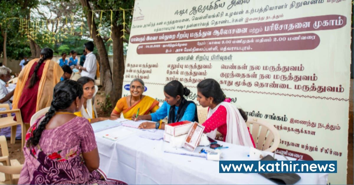 ஈஷா நடத்திய மாபெரும் இலவச மருத்துவ முகாம் - நூற்றுக்கணக்கான கிராம மக்கள் பயன்பெற்றனர்