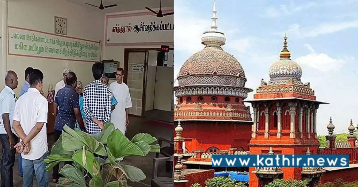 திருச்சபை ஆக்கிரமிப்பில் உள்ள நிலம்: எந்த நடவடிக்கையும் எடுக்காத தாசில்தார்!