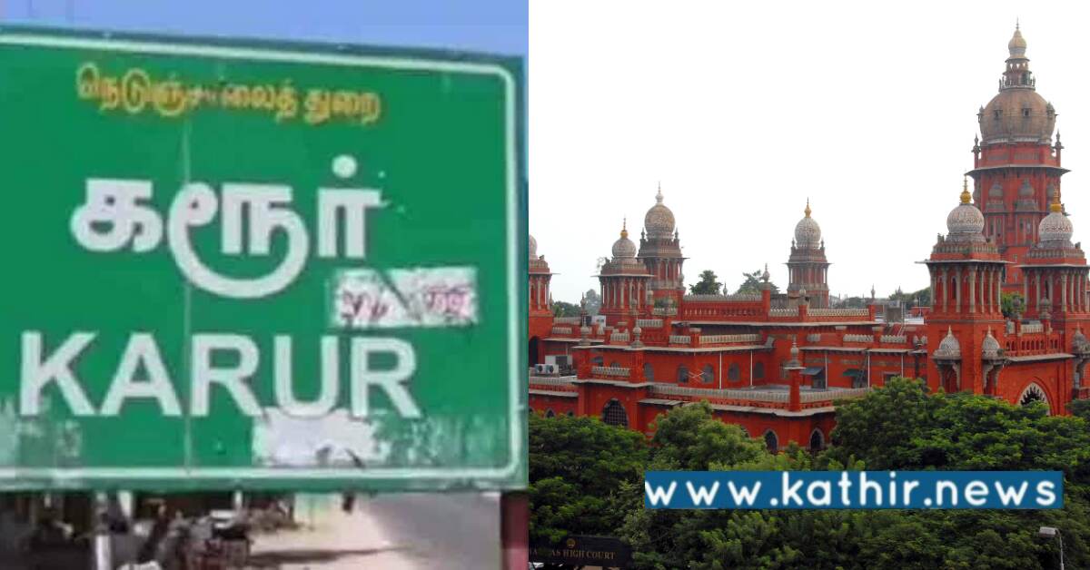 பாசன வாய்க்காலை ஆக்கிரமித்து கிறிஸ்தவ சபை: பொதுமக்கள் போராட்டம்!