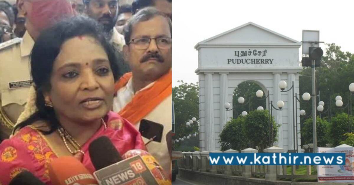 காமராஜர் வழித்தோன்றலாக இருப்பது பெருமை: ஆளுநர் தமிழிசை சௌந்தரராஜன் பேச்சு!