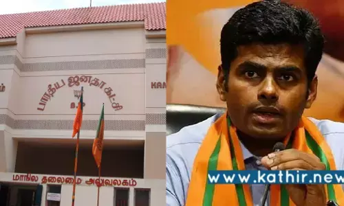 பா.ஜ.க மாவட்ட தலைவர்களுடன் ஆன ஆலோசனைக் கூட்டம்: அண்ணாமலை தலைமை!