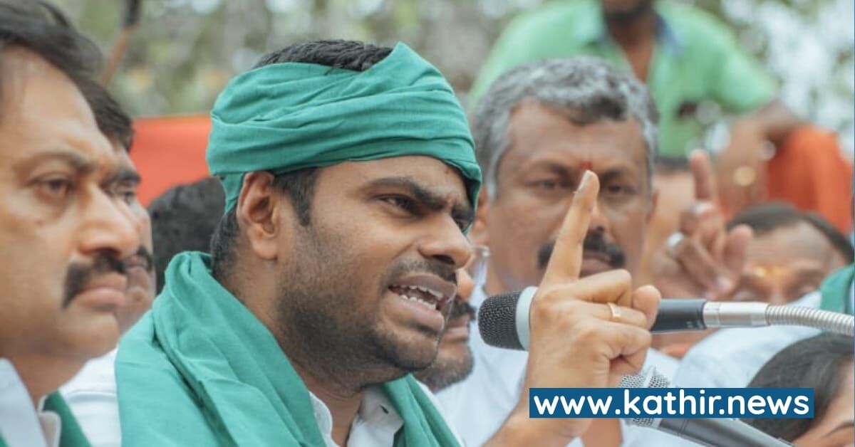 'கெட் ரெடி போக்ஸ்' - 2024 தேர்தல் குறித்து கமலாலயத்தில் இன்று ஆலோசனை நடத்தும் அண்ணாமலை