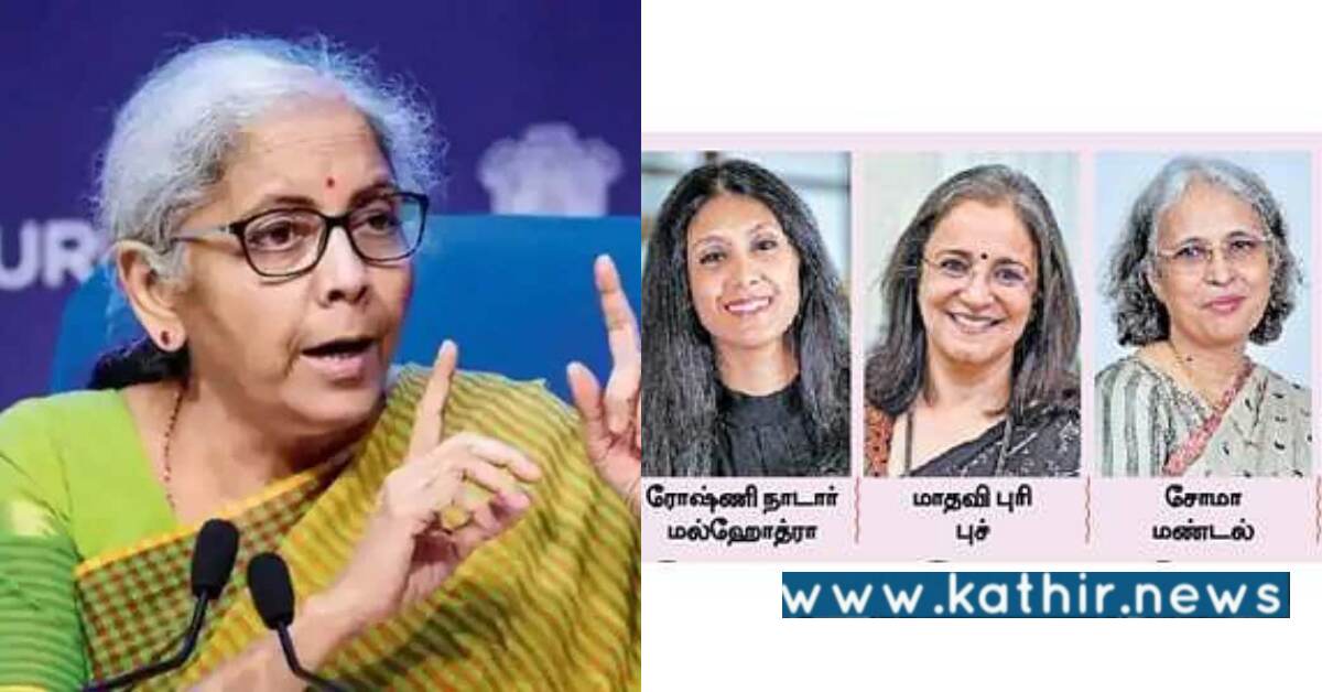 உலகில் சக்தி வாய்ந்த பெண்கள் பட்டியலில் இடம் பிடித்த நிர்மலா சீதாராமன்!
