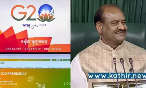 இந்தியாவின் G20 தலைவர் பதவி பெருமை கூறியது - மக்களவையில் சபாநாயகர் புகழாரம்!