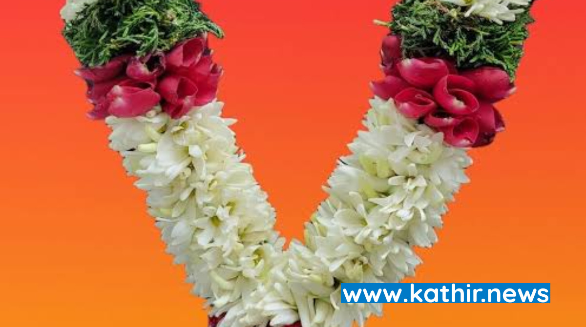 இறந்தவர்களுக்கு மலர் அஞ்சலி செலுத்த வினோத கட்டுப்பாடு விதித்த கிராமம்- ஒரே ஒரு மாலை போதும் என அறிவிப்பு