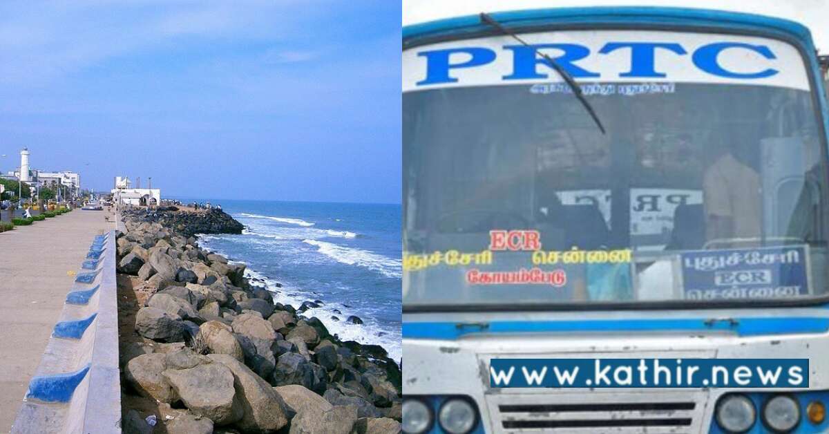 மாண்டஸ் புயல்: சென்னை- புதுச்சேரி பேருந்துகள் ரத்து போக்குவரத்து கழகம் அறிவிப்பு!