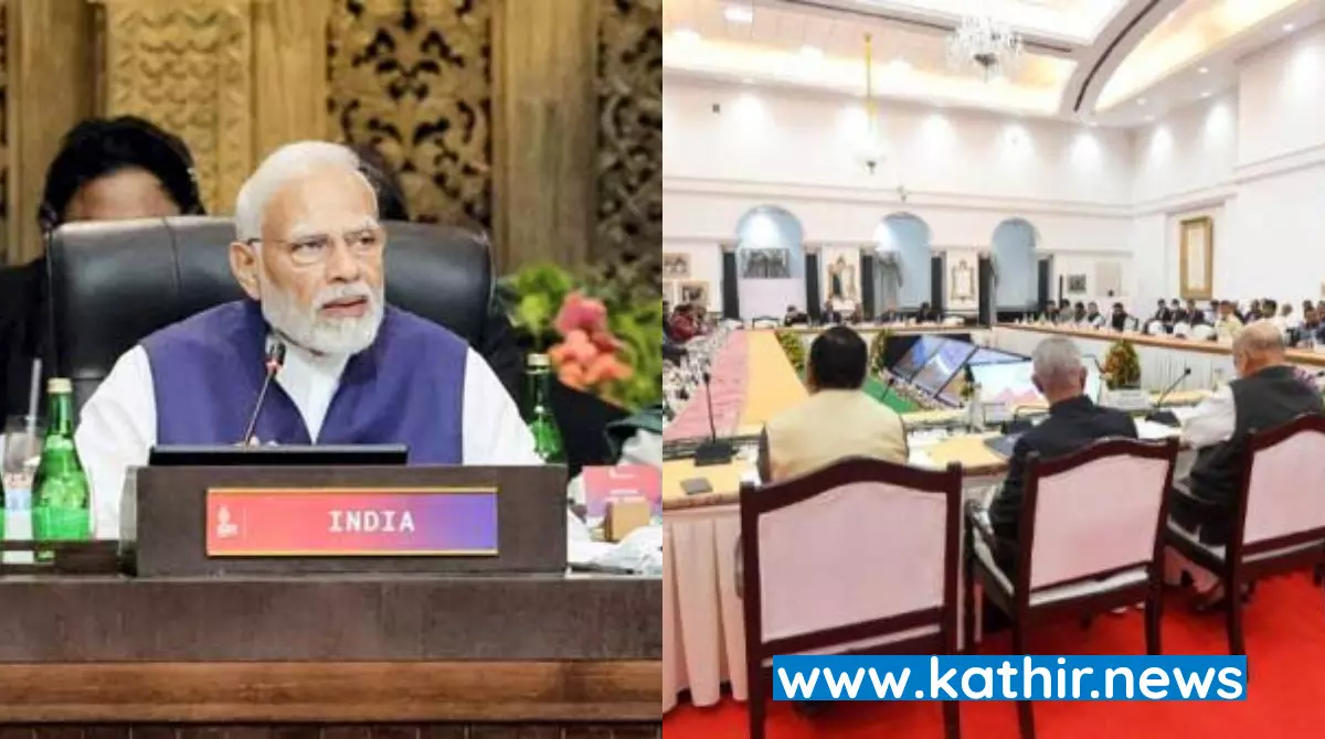 ஜி 20 மாநாடு குறித்து மாநில தொழில்துறை மந்திரிகளுடன் பிரதமர் மோடி ஆலோசனை ஜி 20 மாநாடு குறித்து மாநில தொழில்துறை மந்திரிகளுடன் பிரதமர் மோடி ஆலோசனை