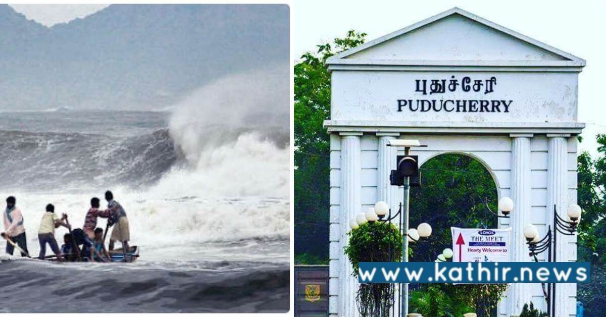 புதுச்சேரி: புயல் தாக்கத்தினால் ஏற்பட்ட கடல் அரிப்பை தடுக்க நடவடிக்கை!