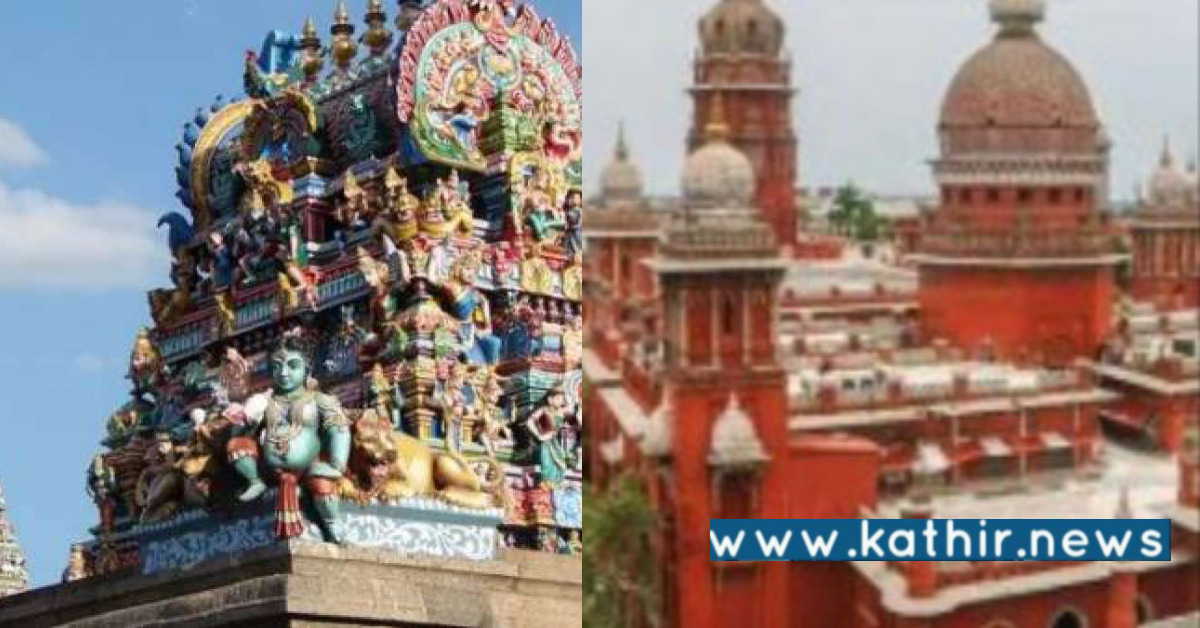 கோவில் நில ஆக்கிரமிப்பு பற்றி நடவடிக்கை எடுக்காத அதிகாரிகள் - உயர் நீதிமன்றம் கேள்வி?