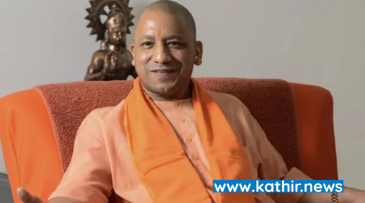 கொரோனா பாதித்த பிறகும் இந்தியாவின் வேகமான வளர்ச்சி உலகை வியப்பில் ஆழ்த்தி இருக்கிறது - யோகி ஆதித்யநாத் பெருமிதம்