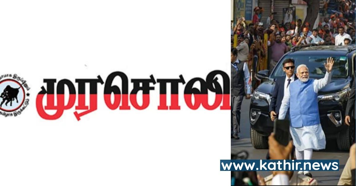 'ச்சீ இந்த பழம் புளிக்கும்' - நரித்தனத்தை வெளிப்படுத்திய முரசொலி கட்டுரை