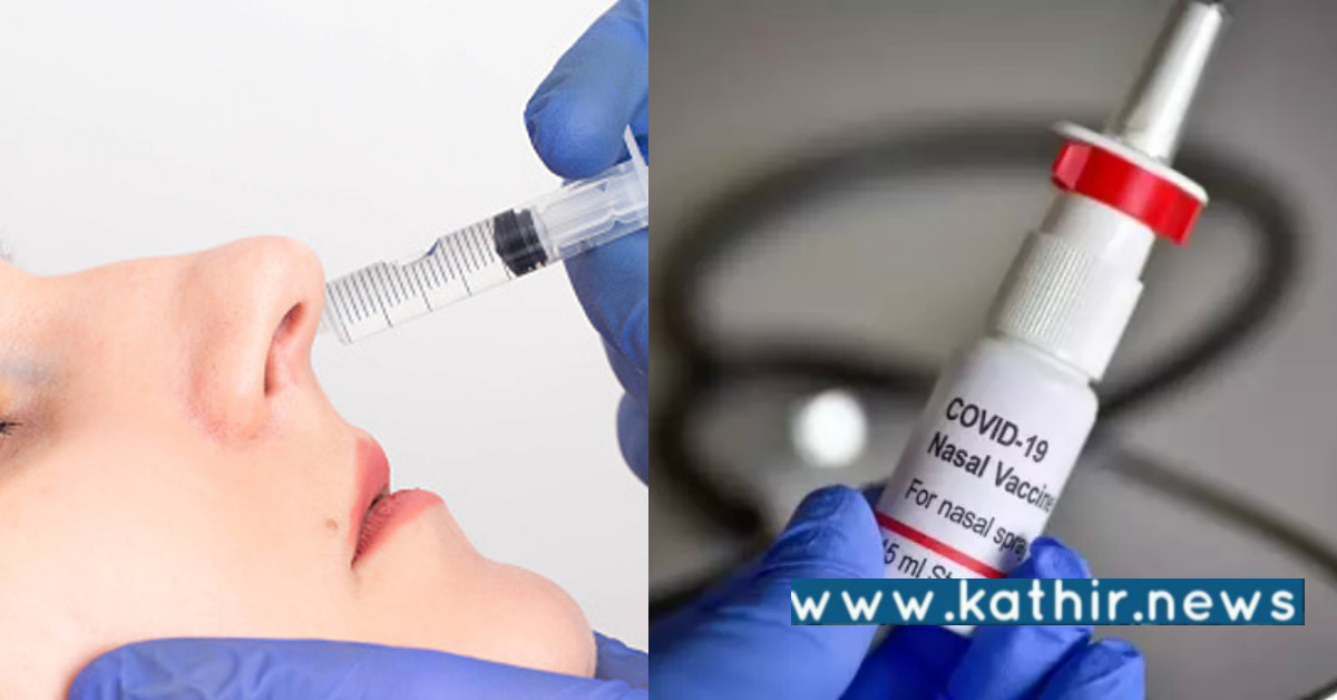 மூக்கு வழியாக செலுத்தும் கொரோனா தடுப்பு மருந்து: மத்திய அரசிடம் வேண்டுகோள்?