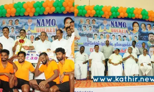 புதுச்சேரி: நமோ ஹாக்கி போட்டி இந்தியன் வங்கி அணி சாம்பியன்!